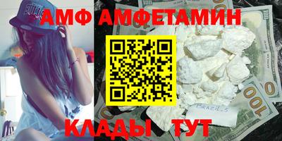 первитин Ликино-Дулёво