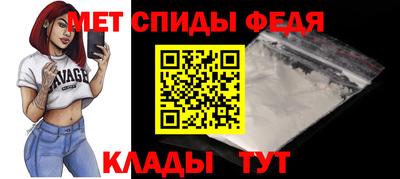 скорость mdpv Ливны