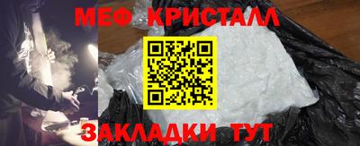 скорость mdpv Ливны