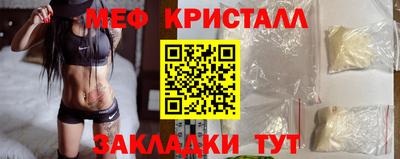 скорость mdpv Ливны