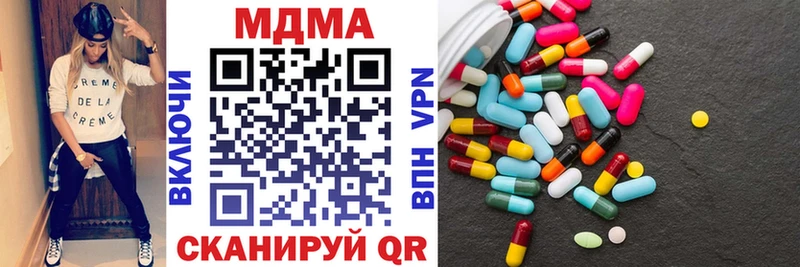MDMA Molly  ссылка на мегу как зайти  Дивногорск 