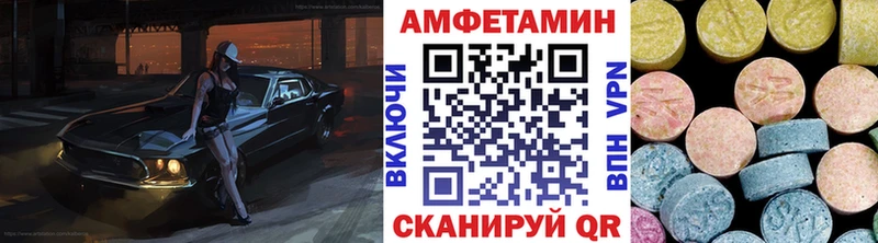 МЕТАМФЕТАМИН витя наркотики Дивногорск