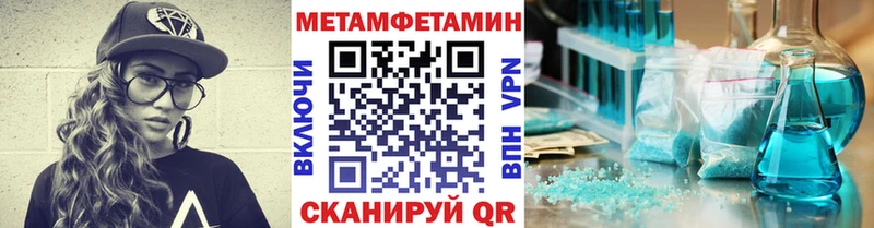 Первитин витя Дивногорск
