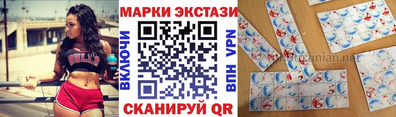 где купить наркоту  Дивногорск  Марки 25I-NBOMe 1,8мг 