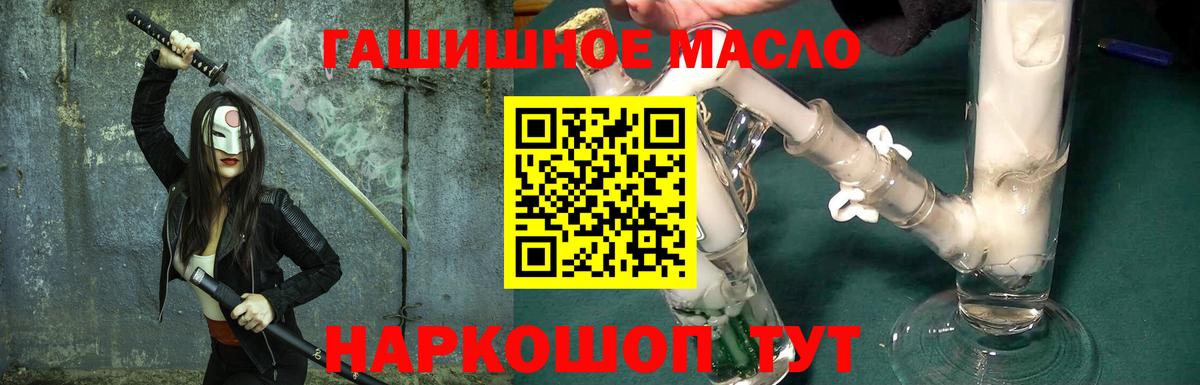 ТГК жижа Дивногорск