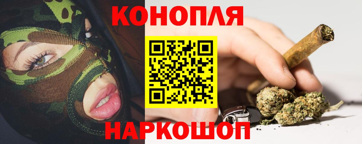 Каннабис LSD WEED  Марихуана MAZAR  Бошки марихуана VHQ  Дивногорск  Вход с VPN 